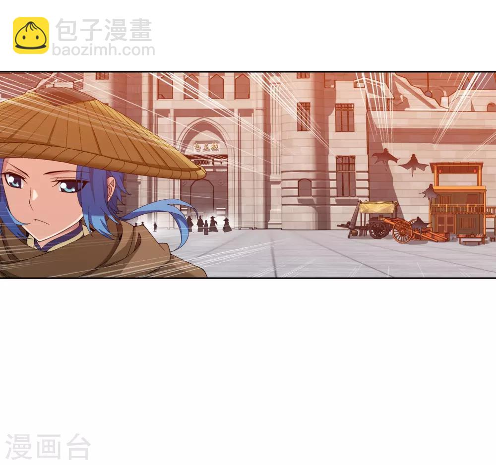 第264话 外围修整遇埋伏6