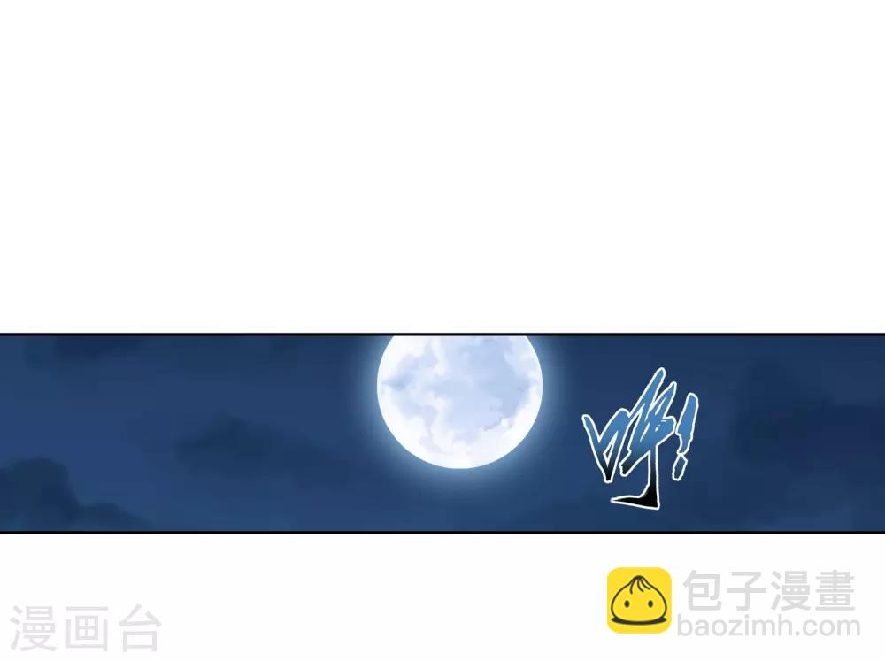 第264话 外围修整遇埋伏7