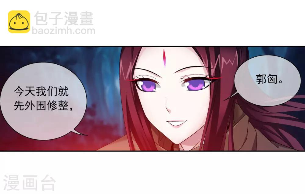 第264话 外围修整遇埋伏9
