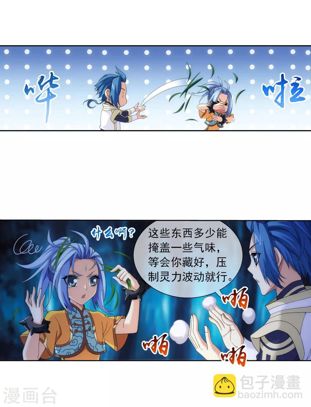 第266话 抓苏灵儿威胁苏宣11
