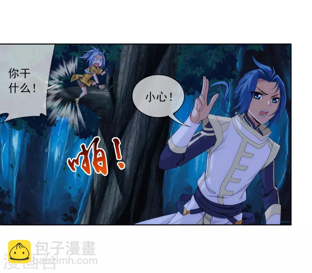 第266话 抓苏灵儿威胁苏宣14