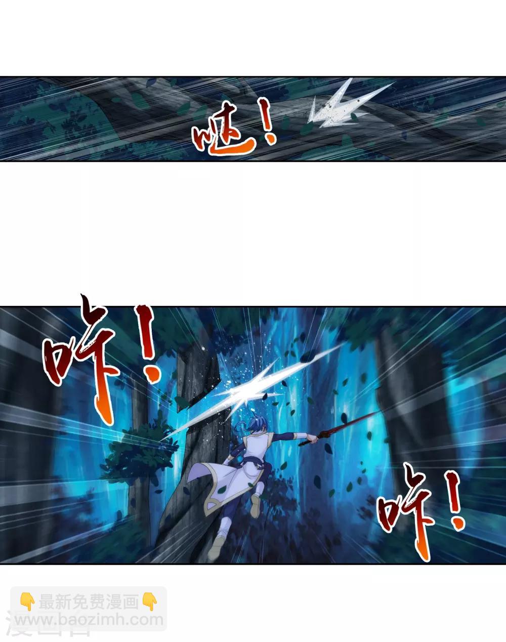 第266话 抓苏灵儿威胁苏宣15