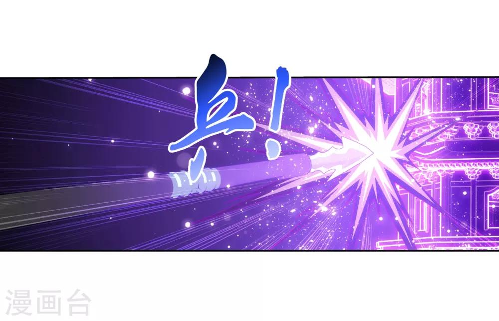 第266话 抓苏灵儿威胁苏宣2
