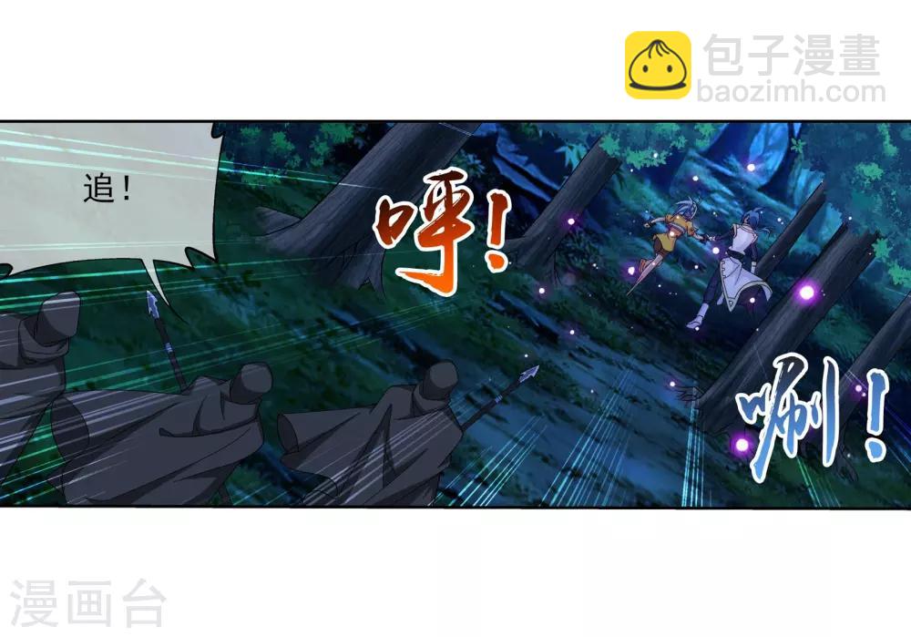 第266话 抓苏灵儿威胁苏宣4