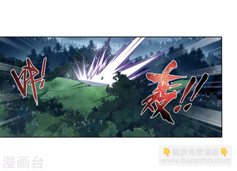 第267话 发现目标速战速决15