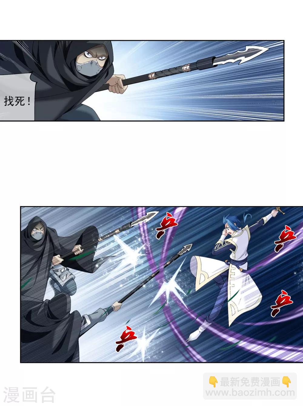 第267话 发现目标速战速决8