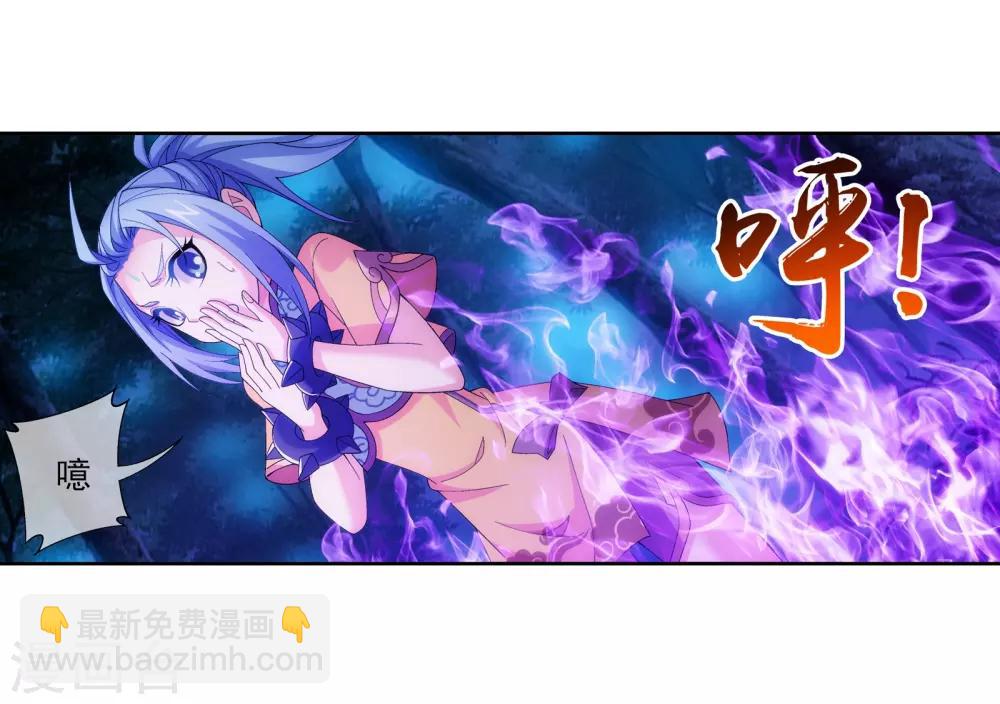 第269话 已经被龙魔宫盯上11