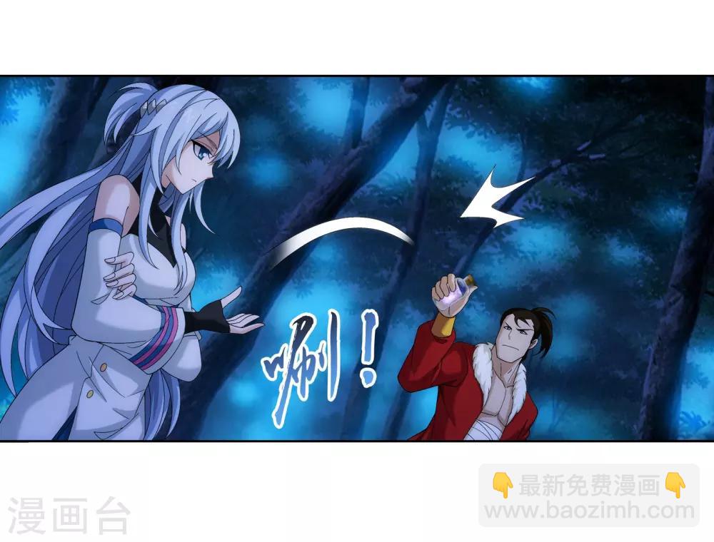 第269话 已经被龙魔宫盯上8