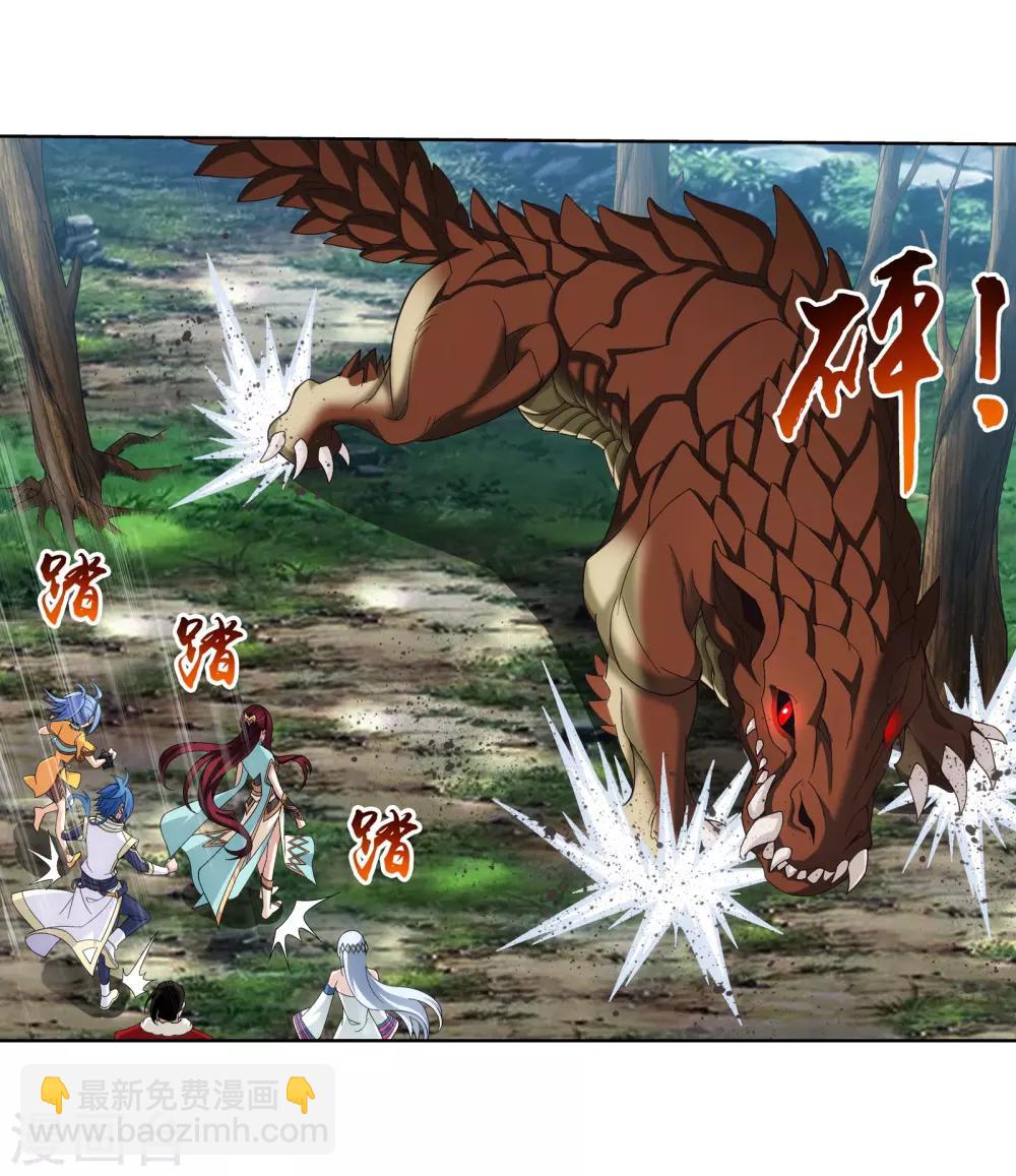 第270话 击杀血灵兽4