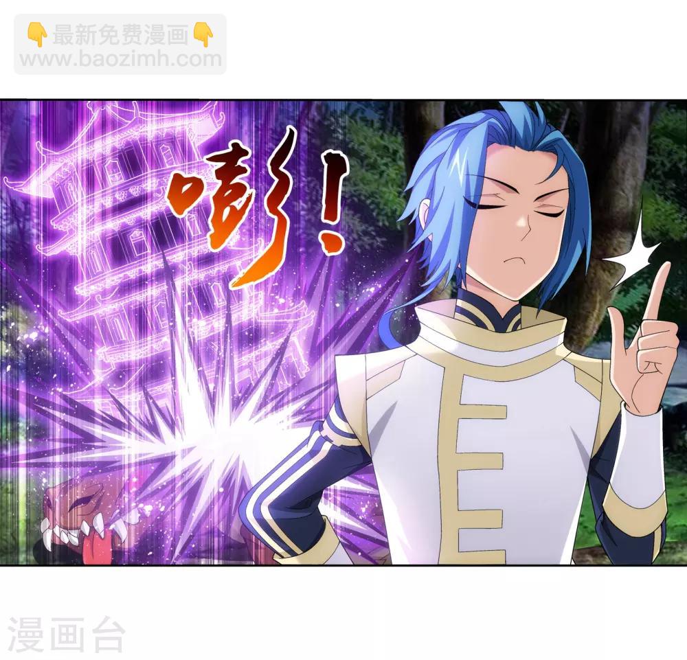 第270话 击杀血灵兽6