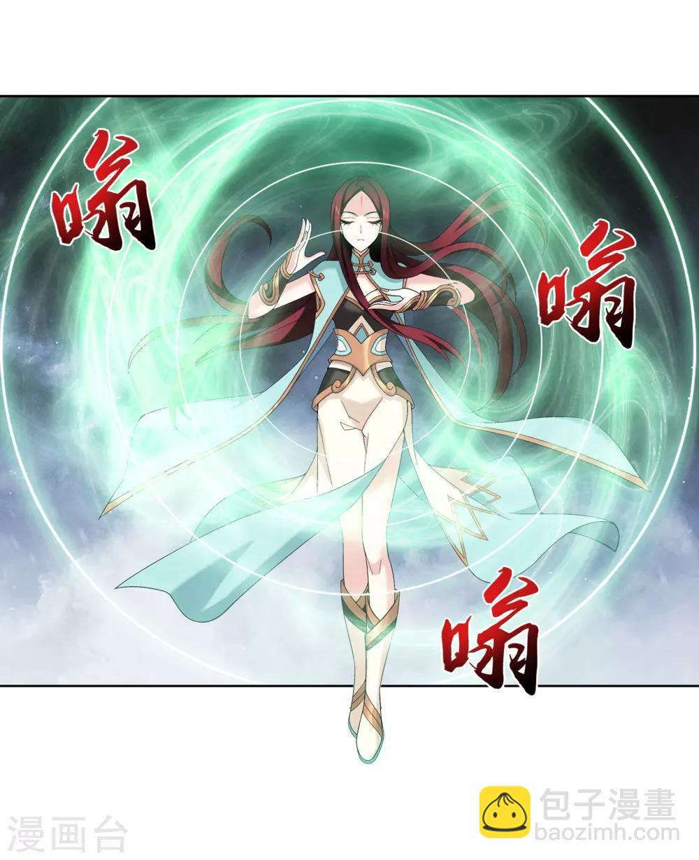 第271话 争夺血灵芝13
