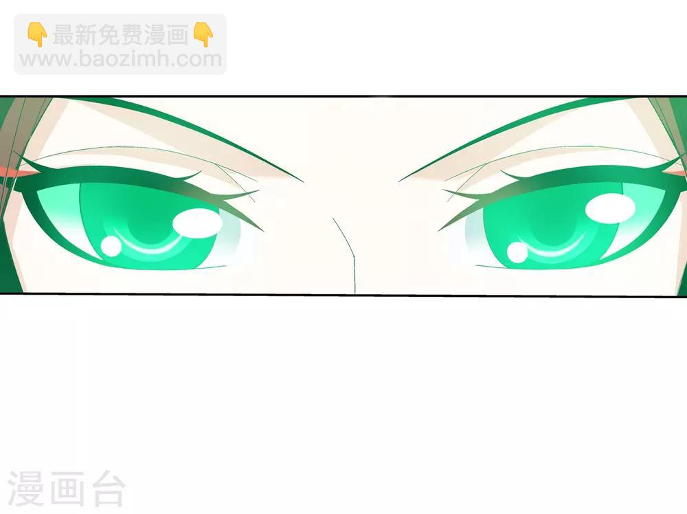 第271话 争夺血灵芝14