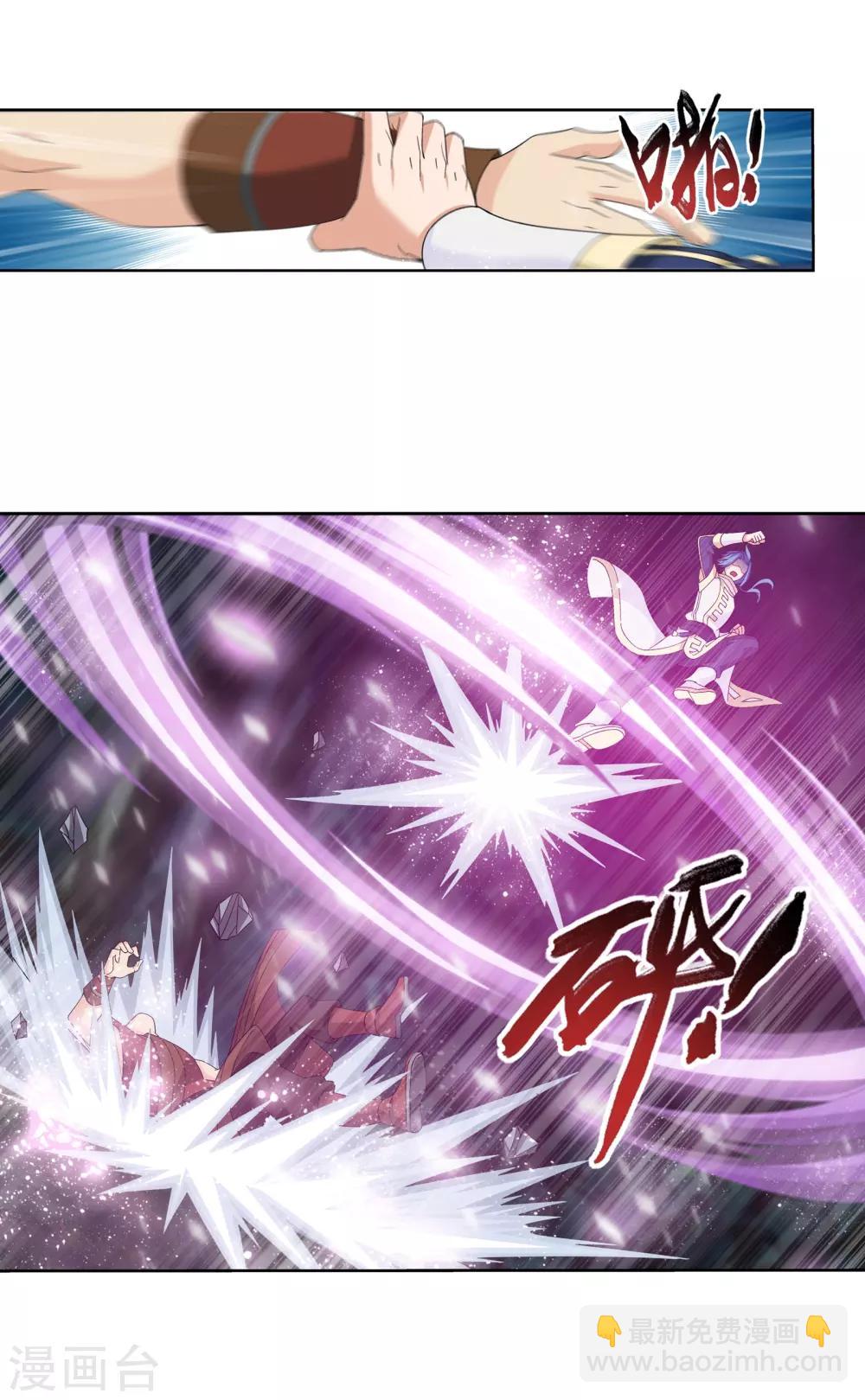 第271话 争夺血灵芝9