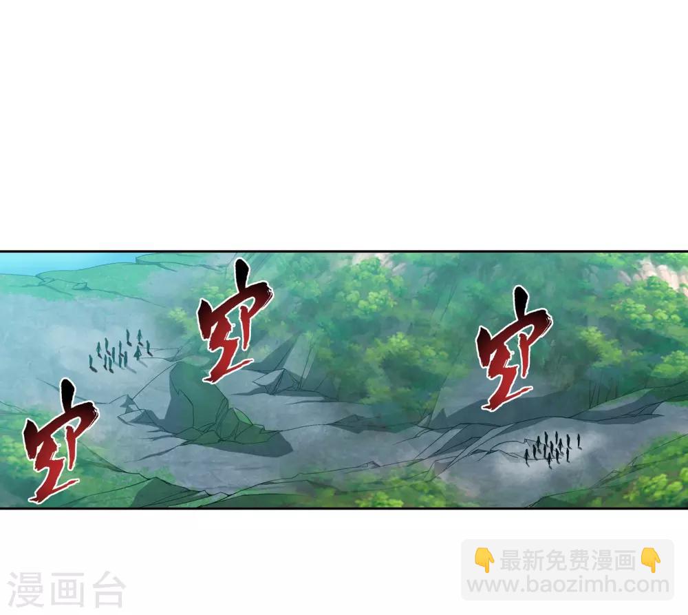 第272话 寻找至尊灵藏11