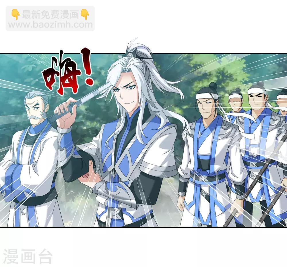 第272话 寻找至尊灵藏15