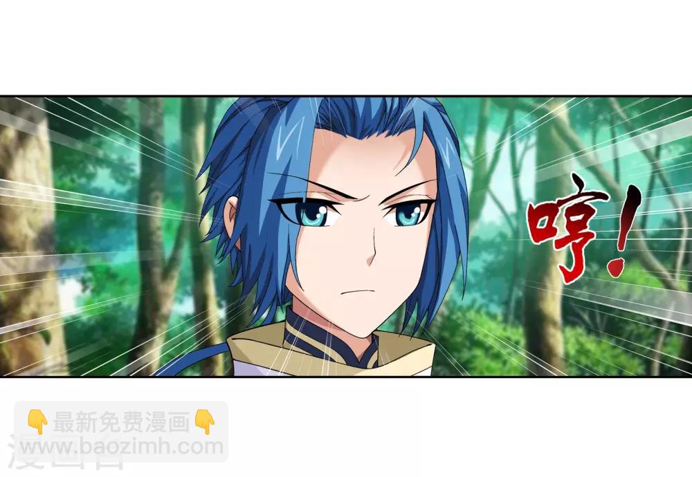 第272话 寻找至尊灵藏5