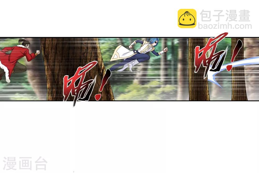 第272话 寻找至尊灵藏7