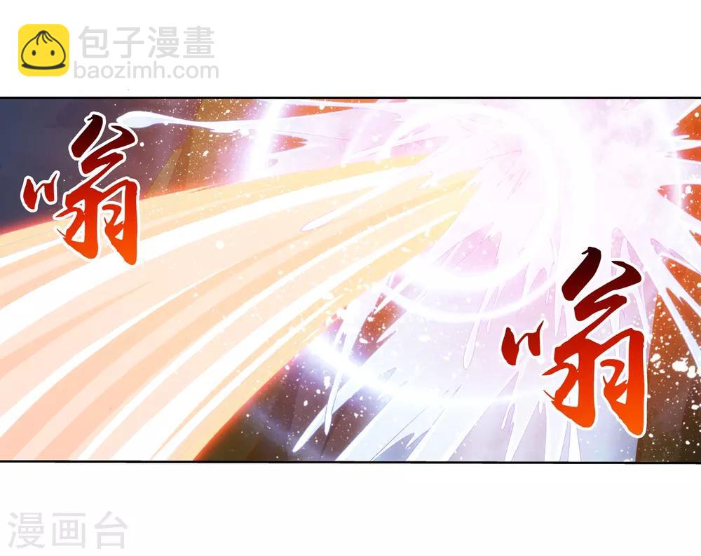 第273话 发现白龙至尊11