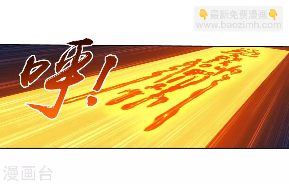 第273话 发现白龙至尊12