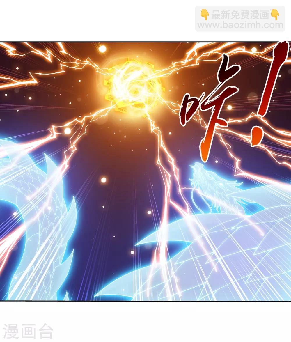 第273话 发现白龙至尊14
