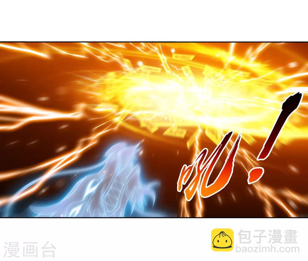 第273话 发现白龙至尊15