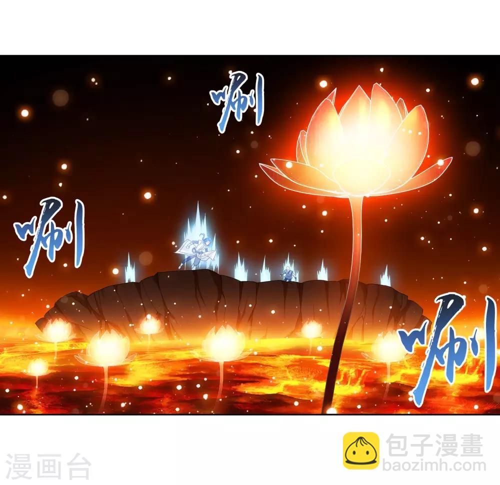 第274话 咦？火焰灵莲10
