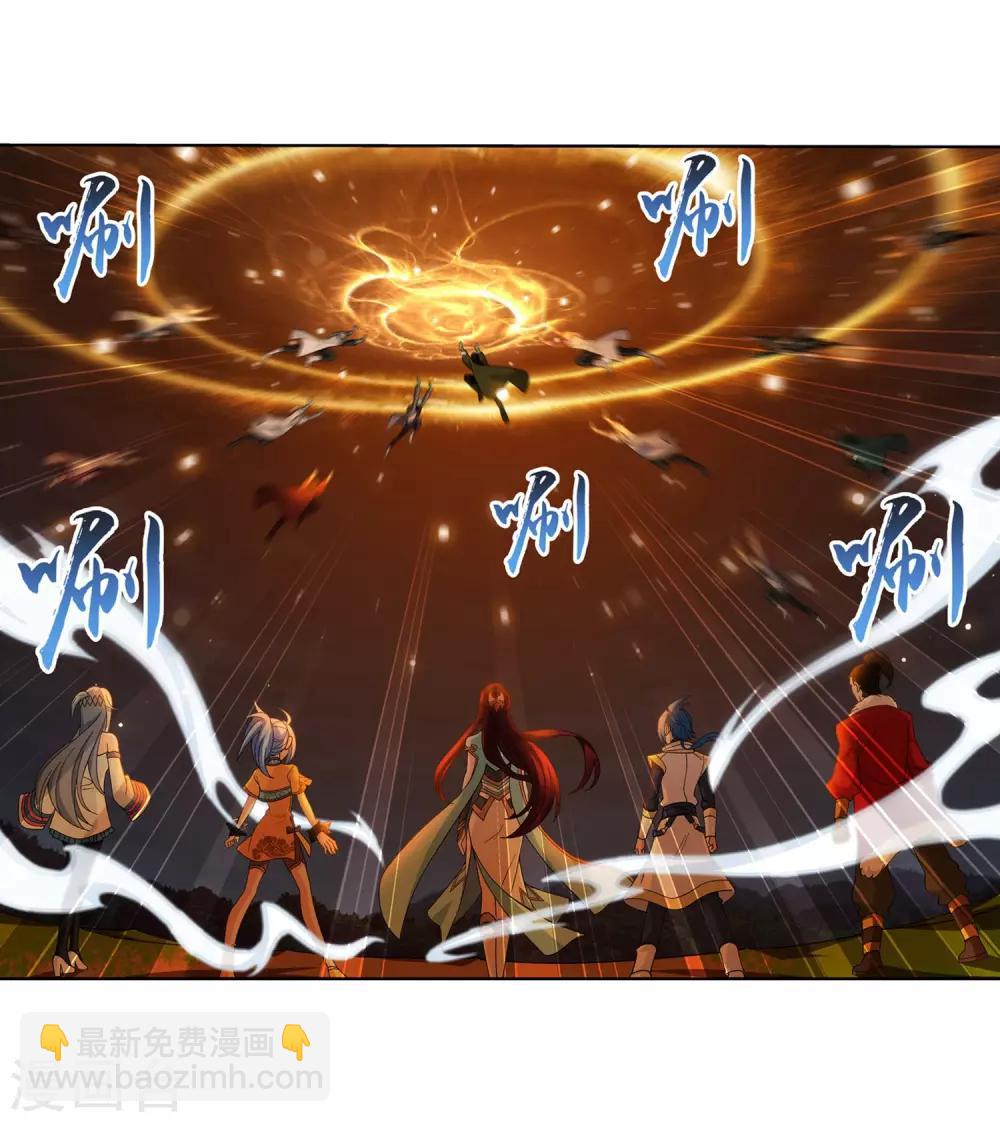第274话 咦？火焰灵莲3