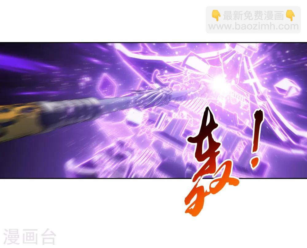 第277话 奉陪到底11