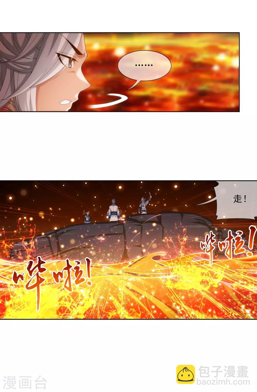 第277话 奉陪到底15