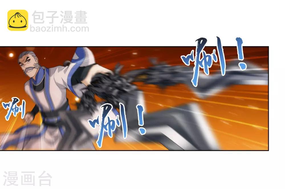 第277话 奉陪到底3