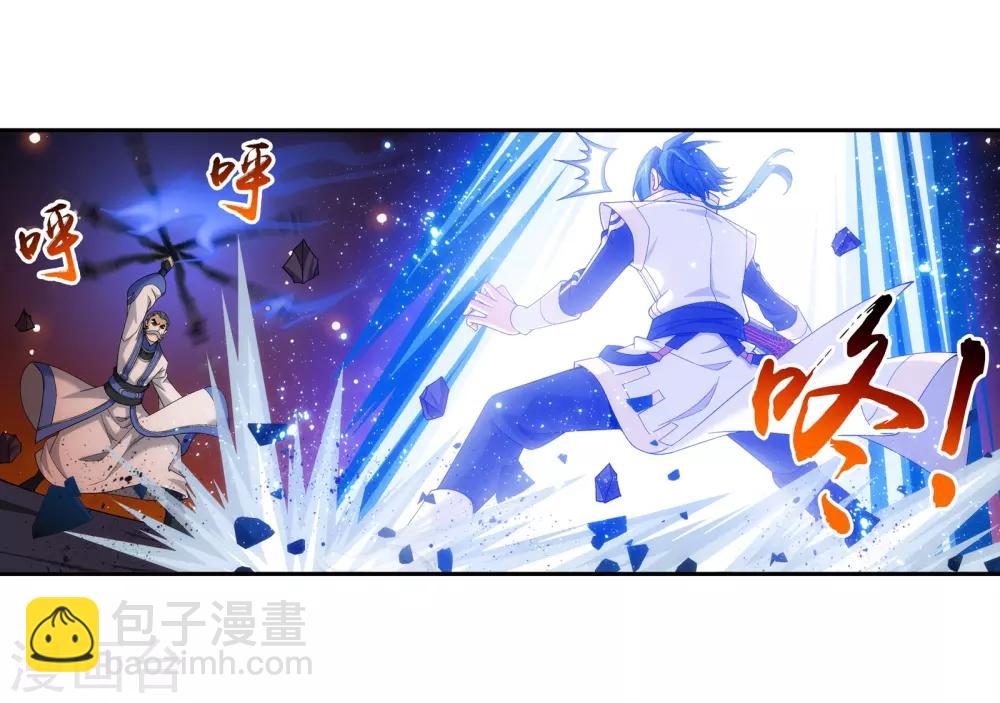 第277话 奉陪到底6
