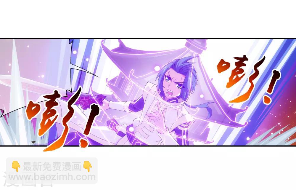第277话 奉陪到底7