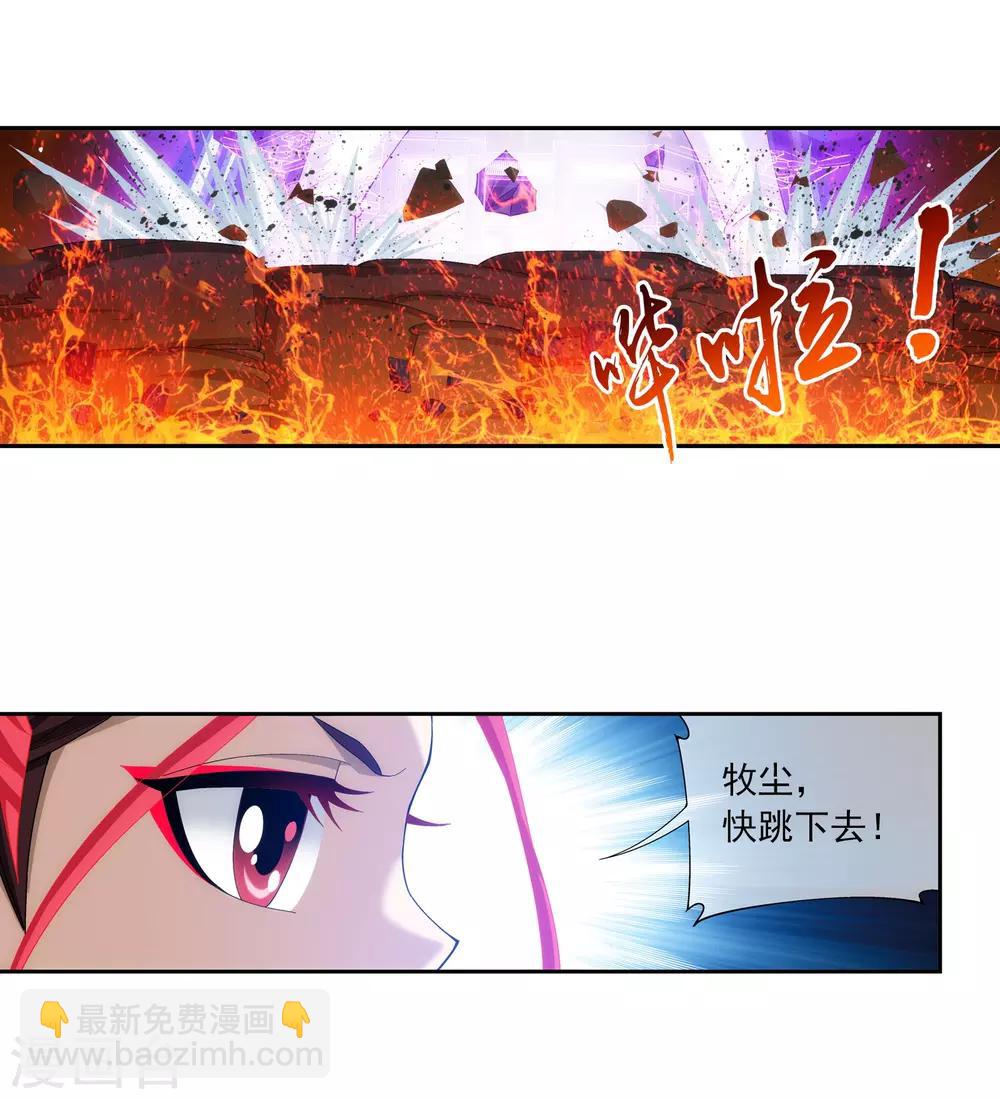 第277话 奉陪到底8