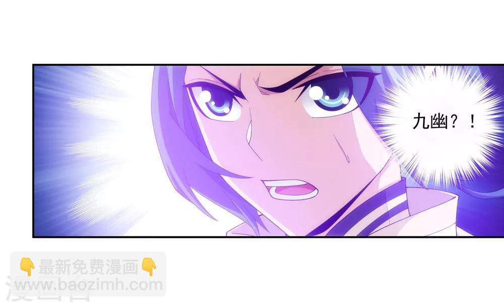 第277话 奉陪到底9