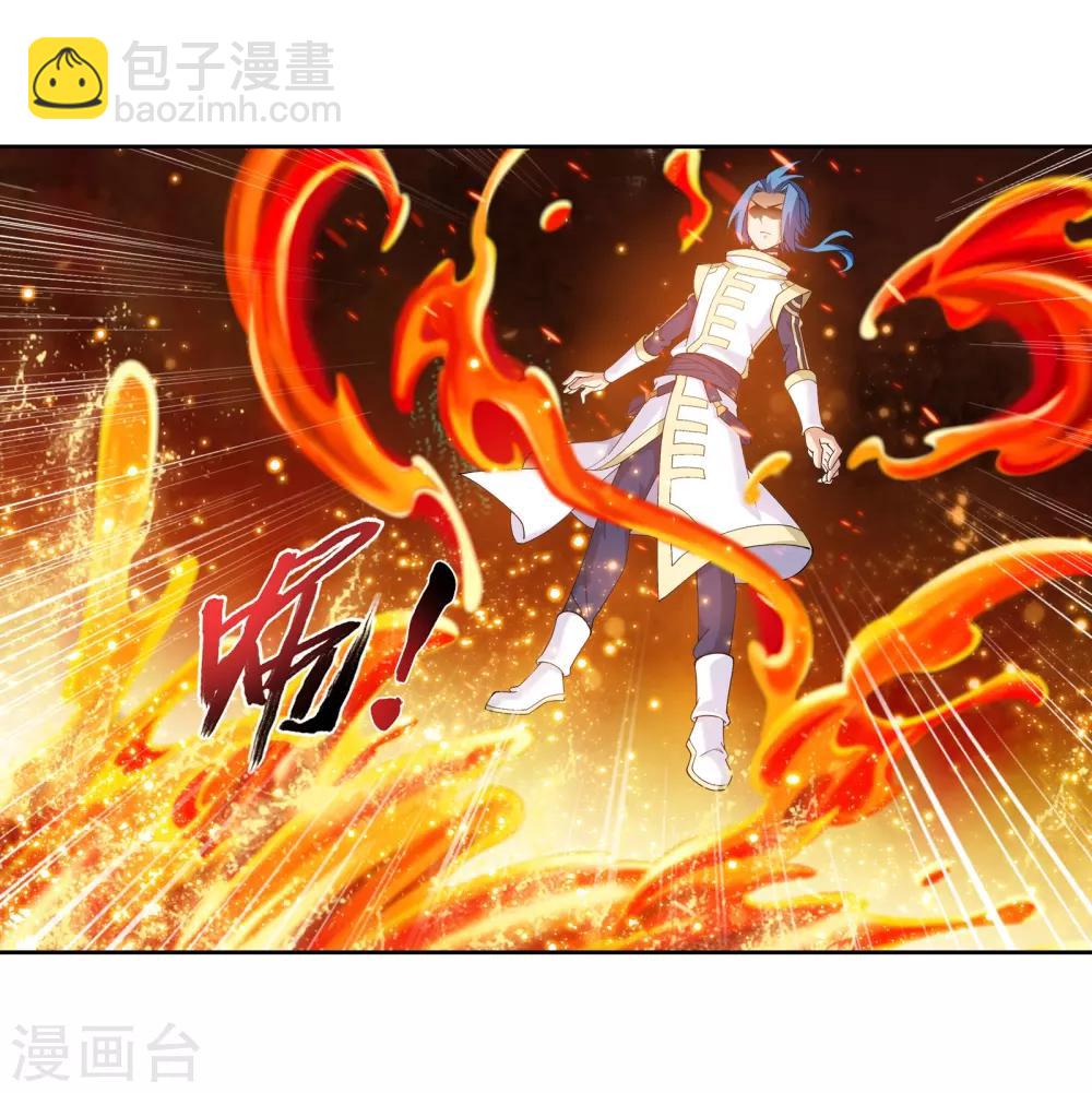 第280话 突破！融天境中期4