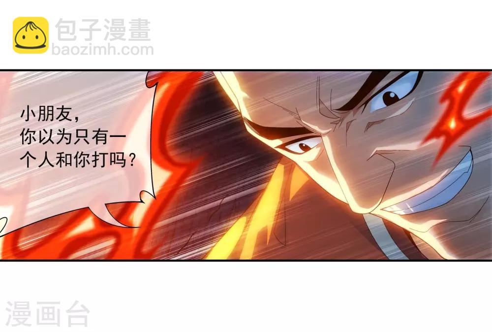 第282话 石像动了！8