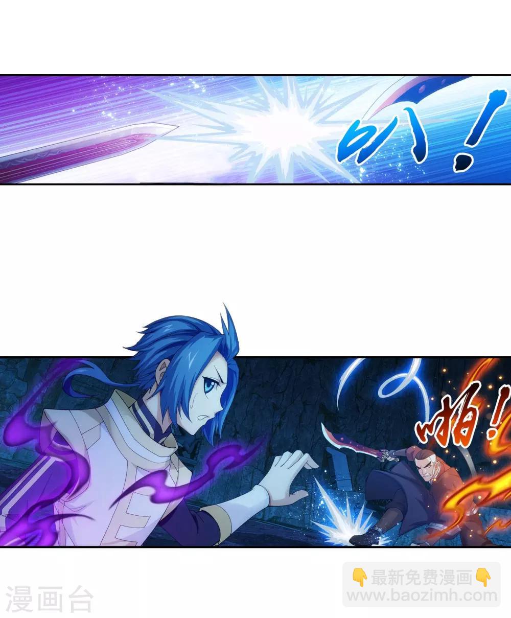 第282话 石像动了！9