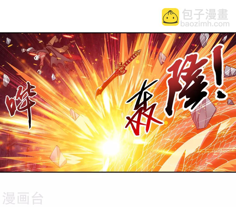 第283话 惊扰龙墓者，杀无赦！12