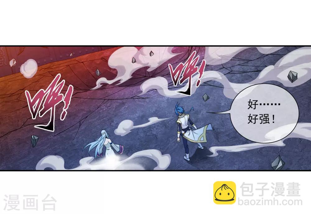 第283话 惊扰龙墓者，杀无赦！13