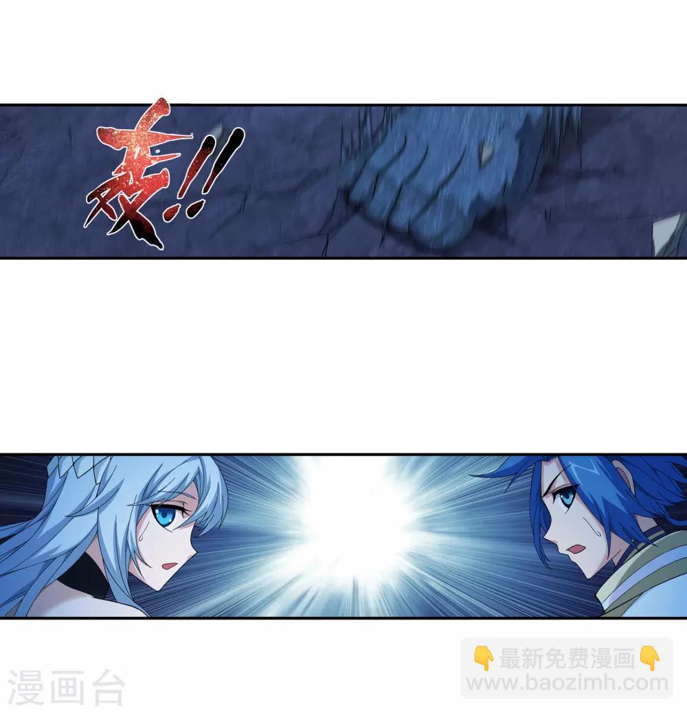 第283话 惊扰龙墓者，杀无赦！14