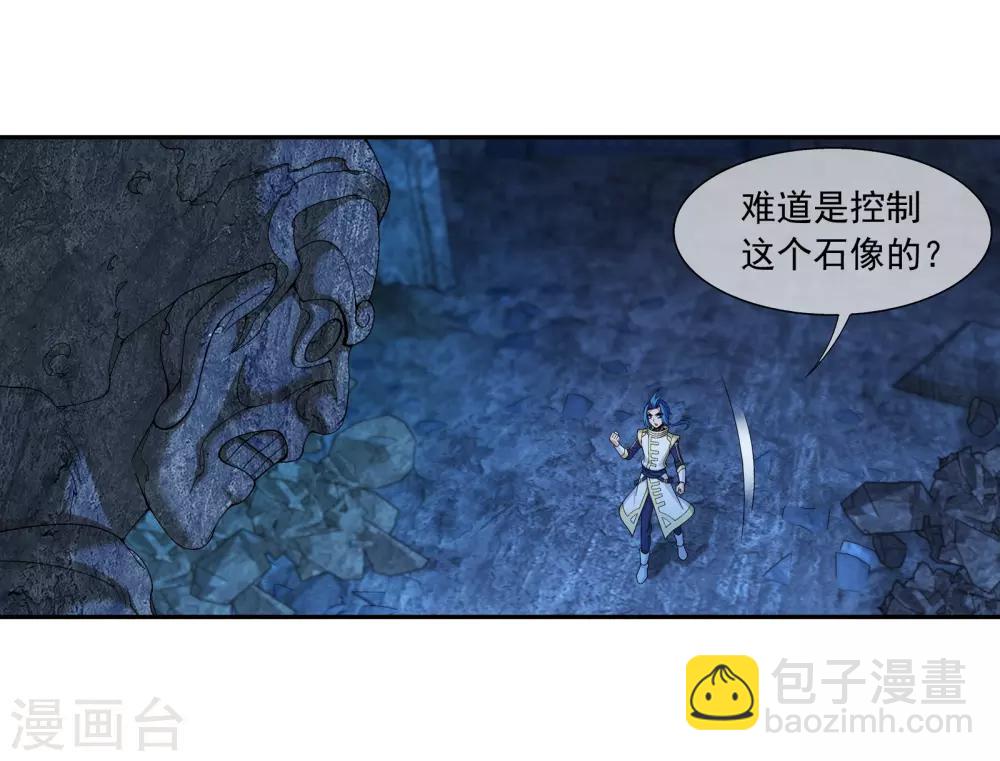 第284话 传说中的滴血认主7