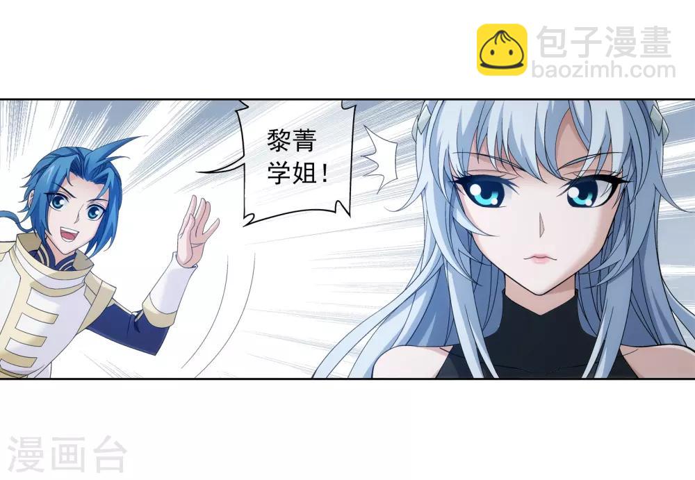 第285话 获得石像控制权13