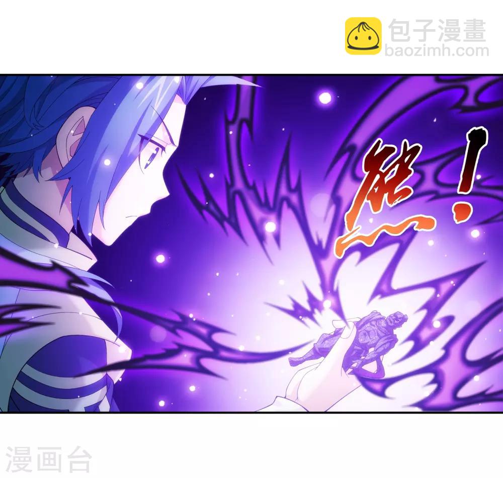 第285话 获得石像控制权8