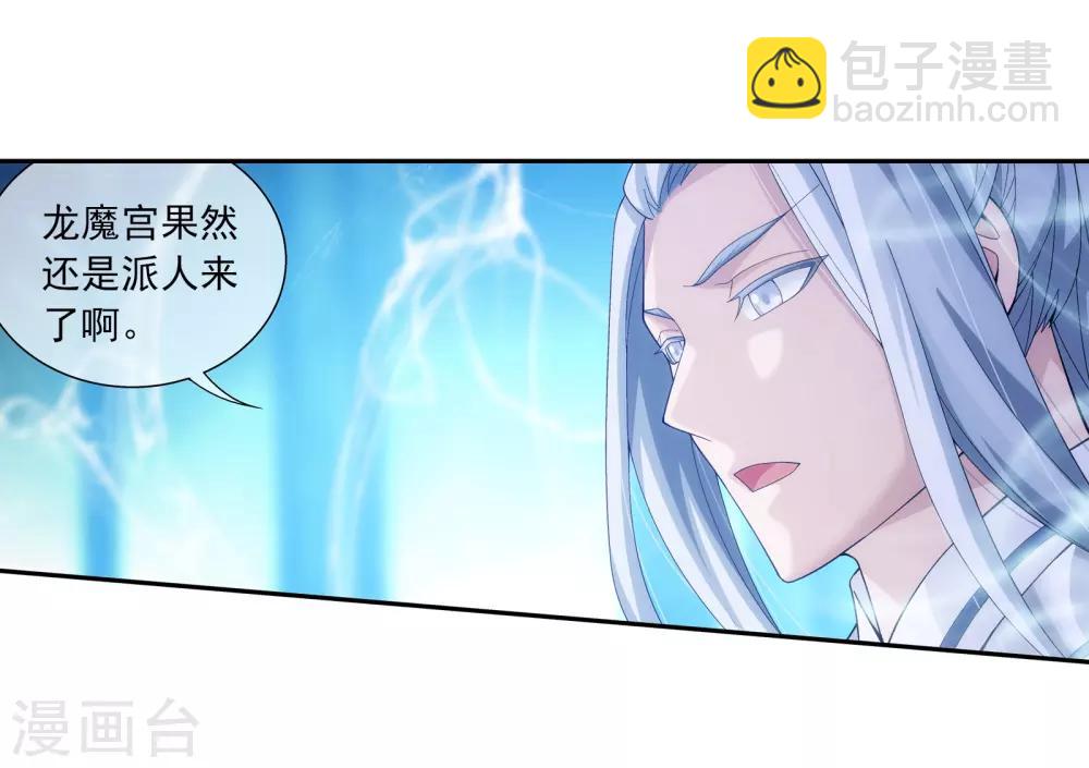第290话 大人物？15