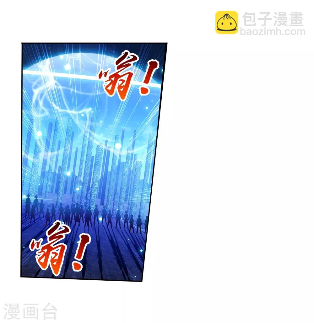 第290话 大人物？2