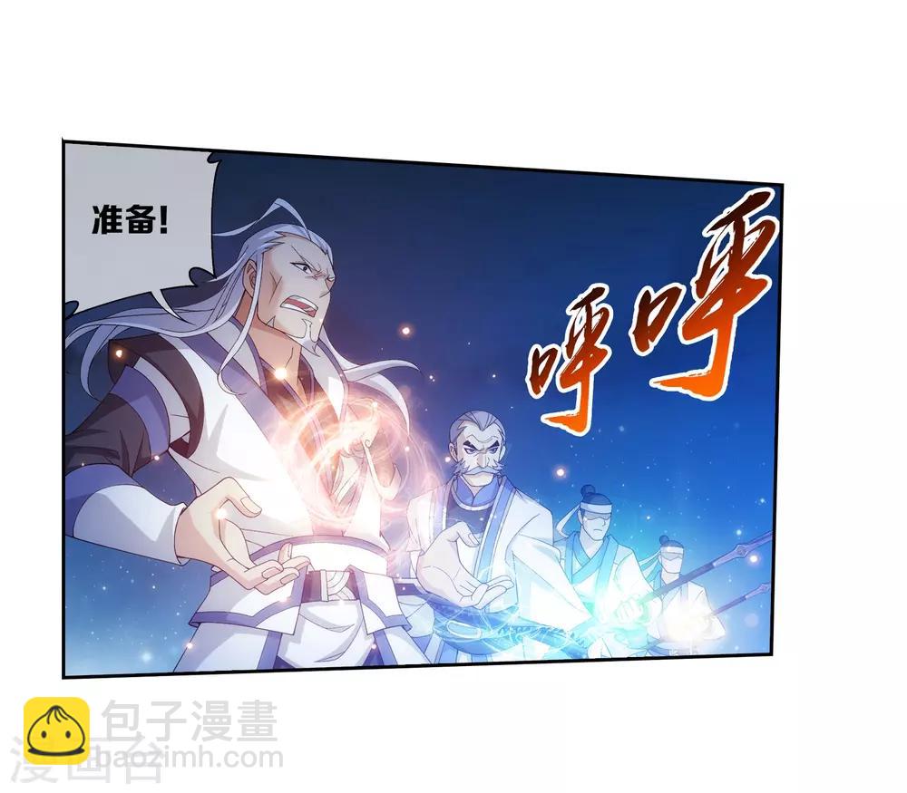 第290话 大人物？4
