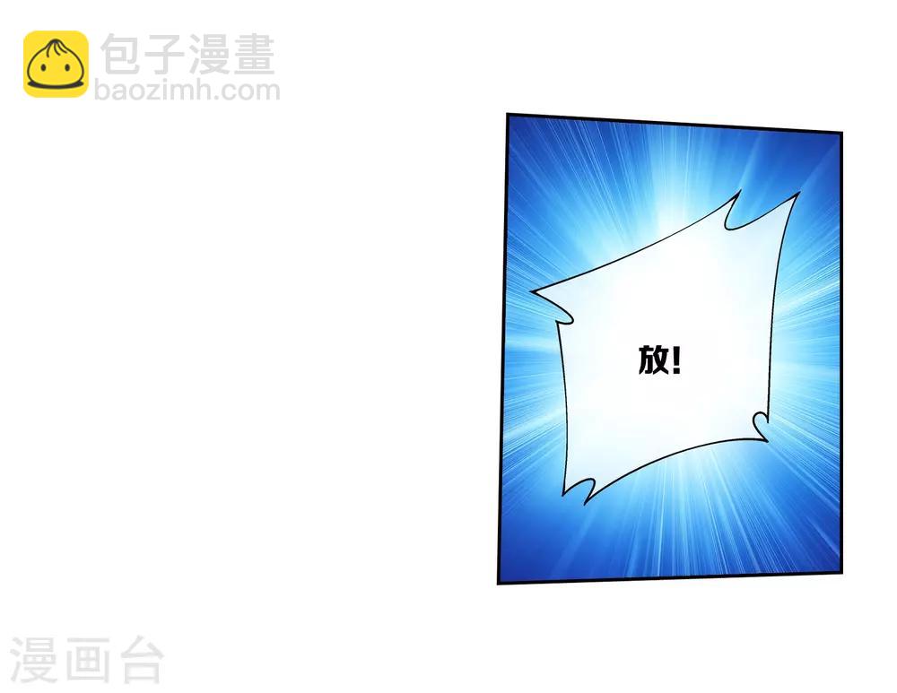 第290话 大人物？5