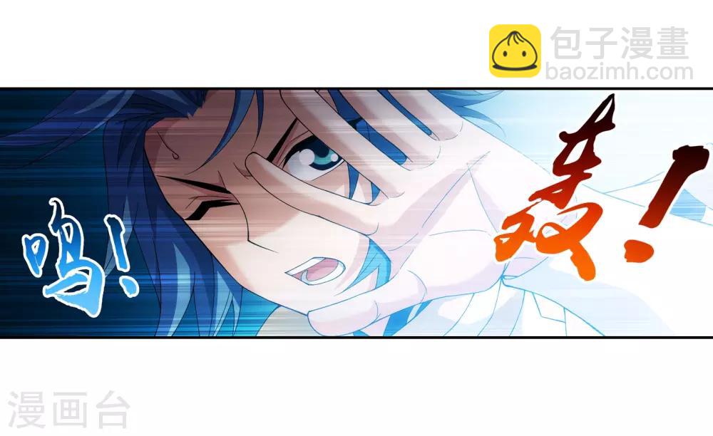 第290话 大人物？7