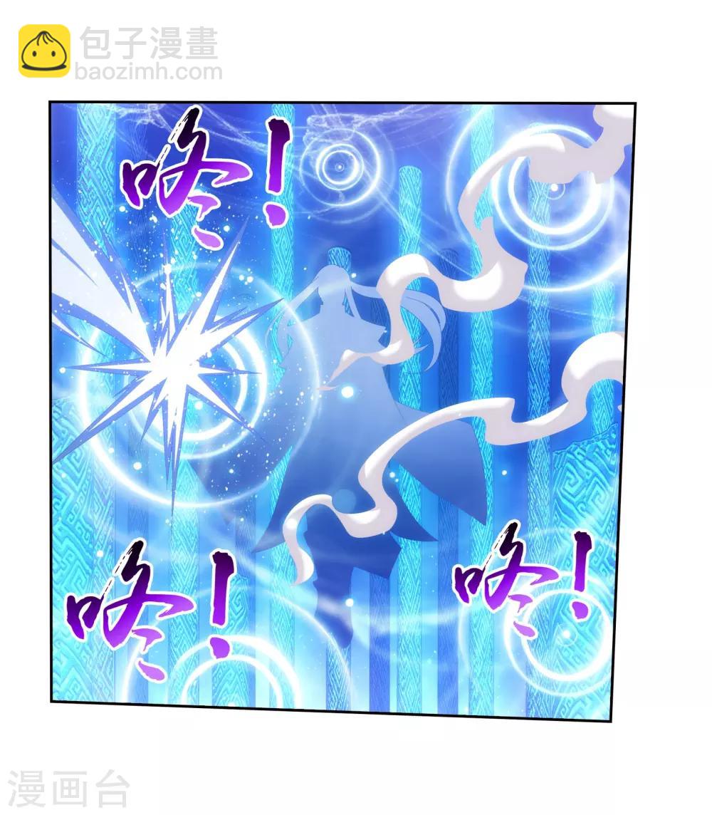 第290话 大人物？8