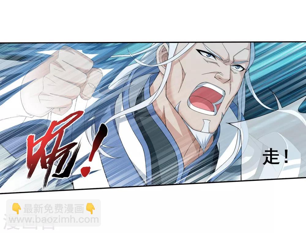第292话 胆敢阻拦11